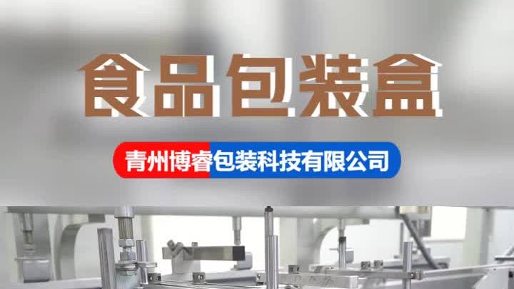 瓦楞梯形包装盒定制,我们不断追求品质,只为呈现优良的复合包装