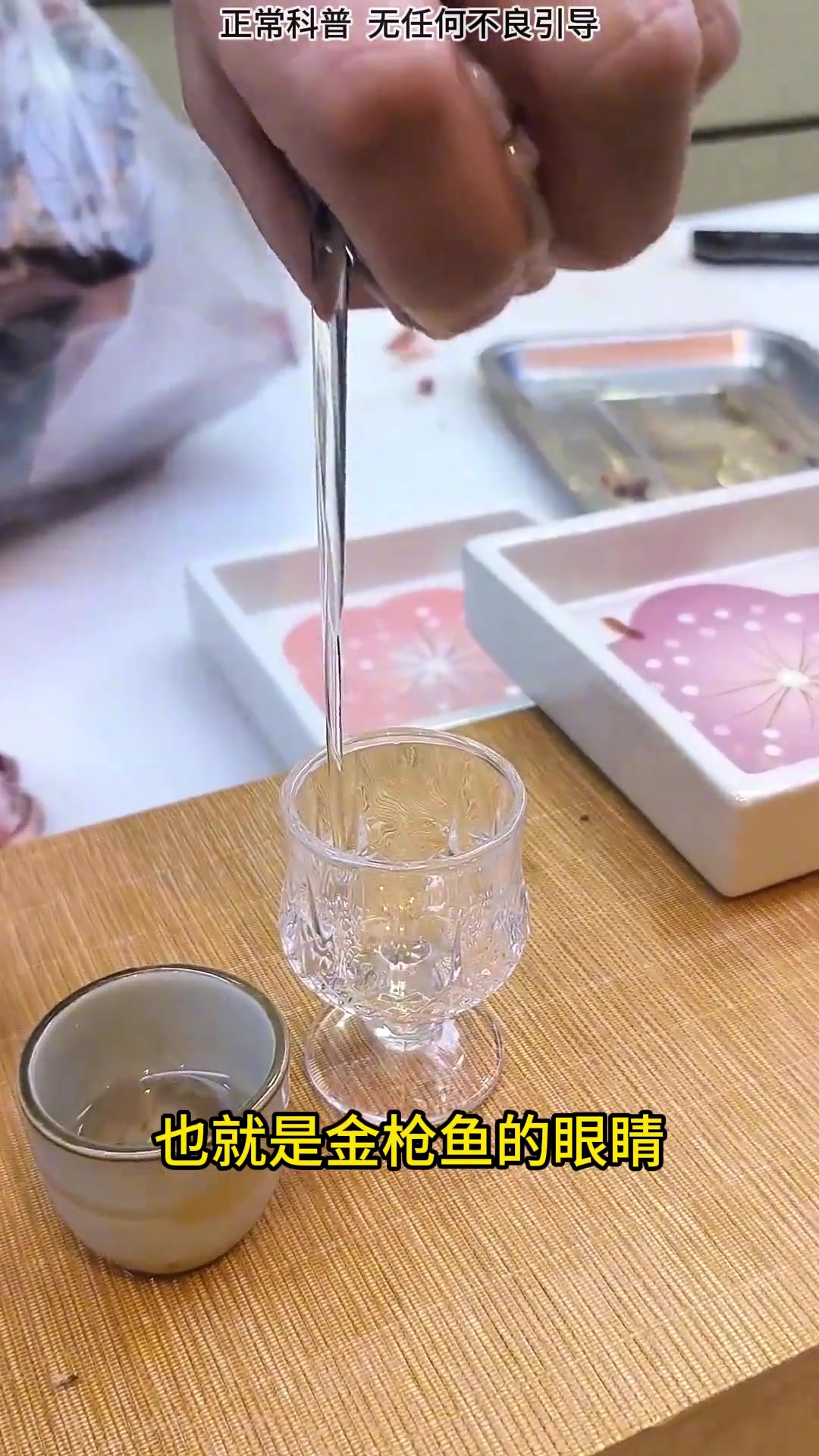 带你认识19种珍贵食材,你吃个几种?  食材