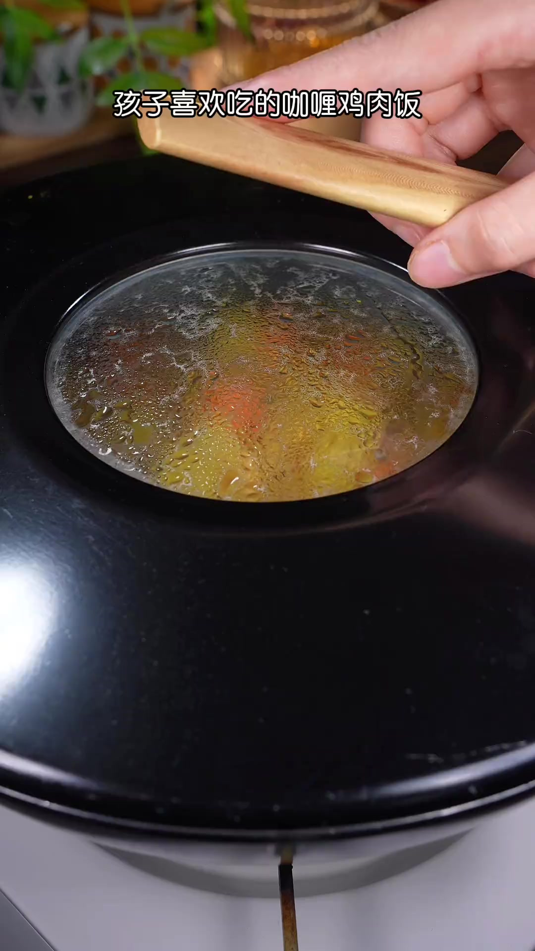 孩子喜欢吃的咖喱鸡块，酱香浓郁，拌着米饭都能吃三大碗