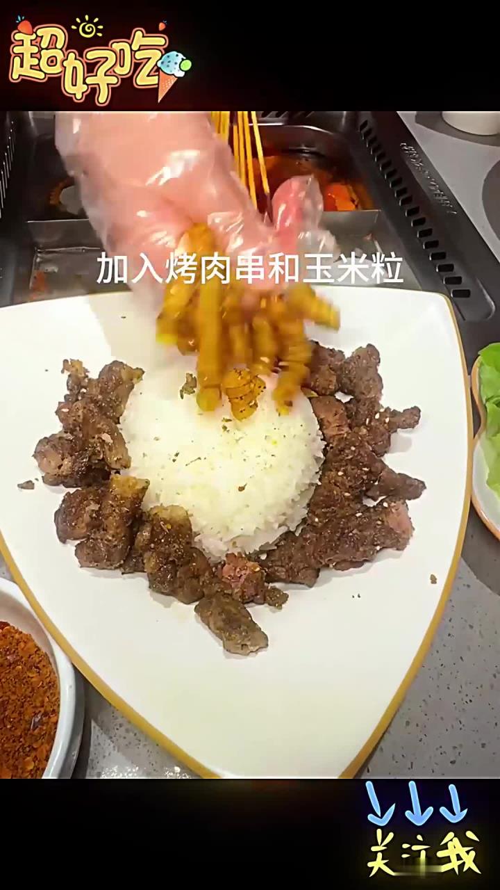 发给你的好朋友 让ta给你做烤肉拌饭！