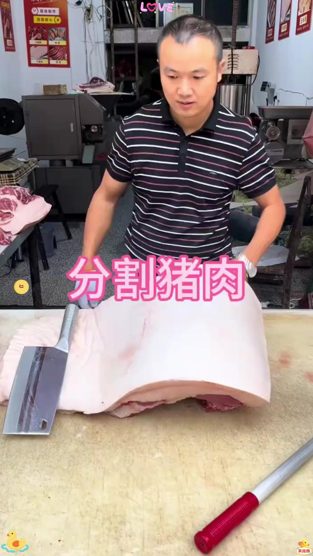 这样分割猪肉你见过吗
