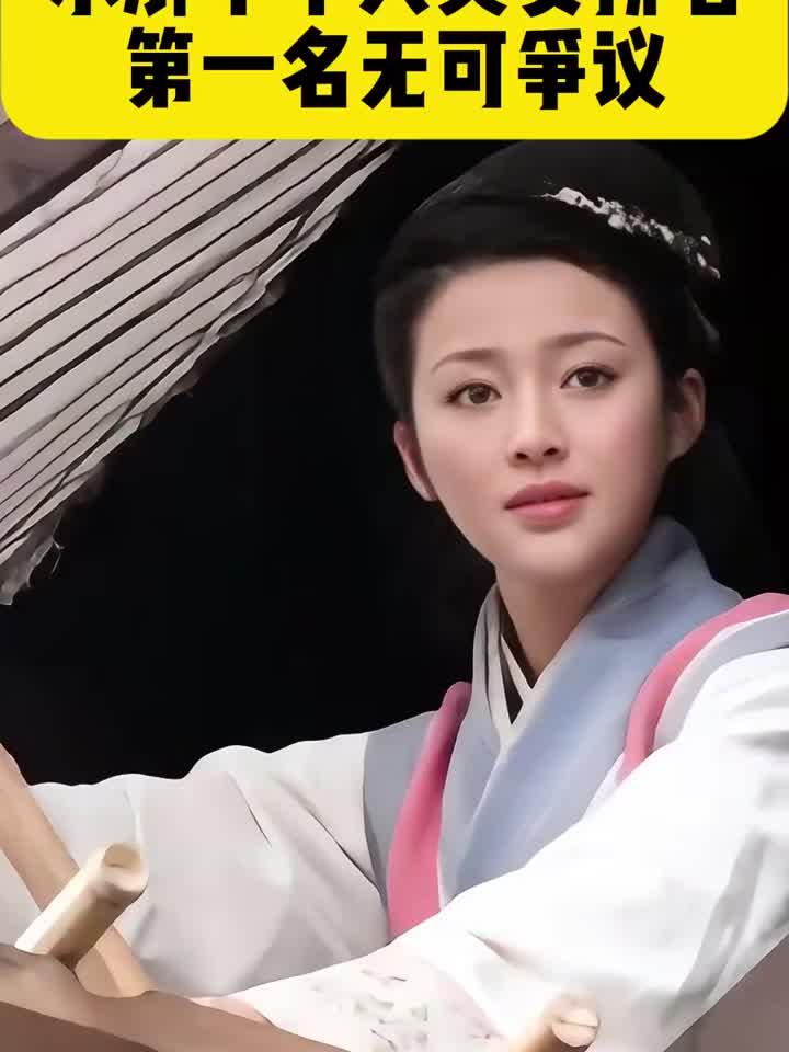 水浒中十大美女排名第一名无可争议