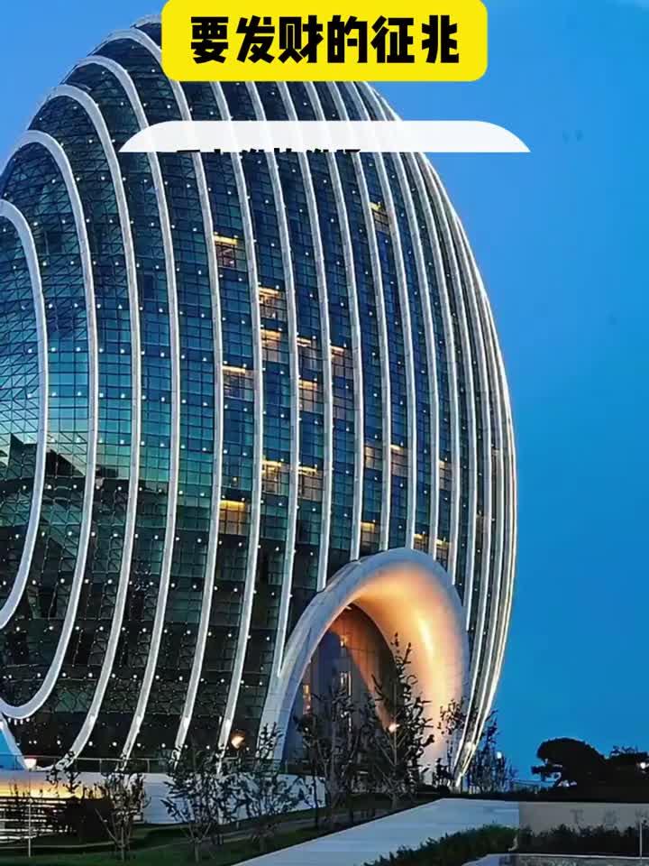 要发财的12个征兆