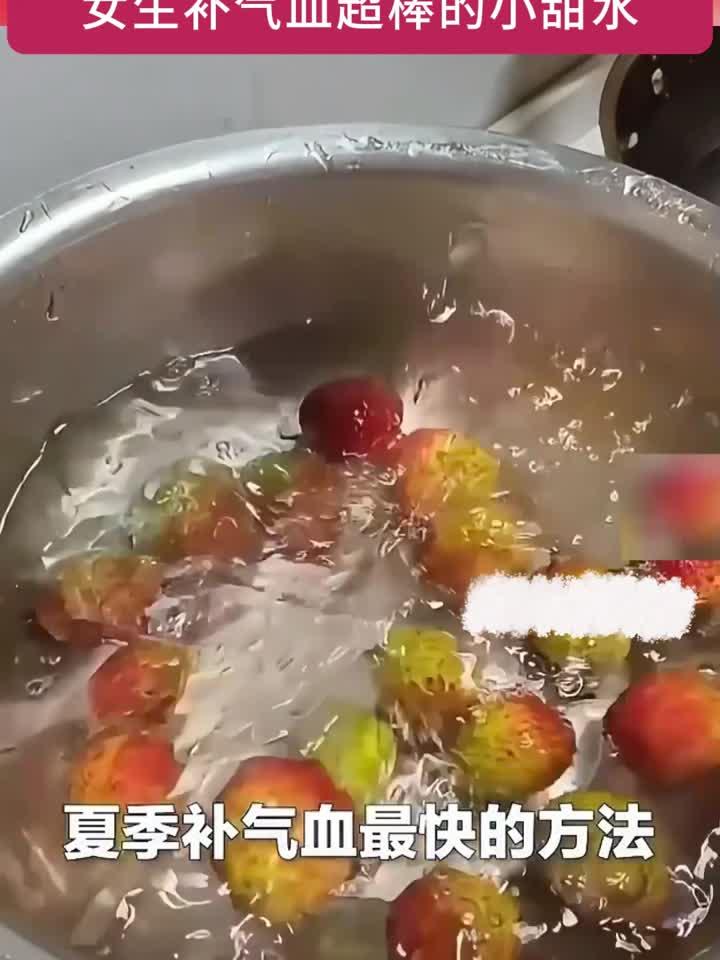 夏季喝一碗荔枝醪糟蒸鸡蛋，“女生补气血最好的小甜水”