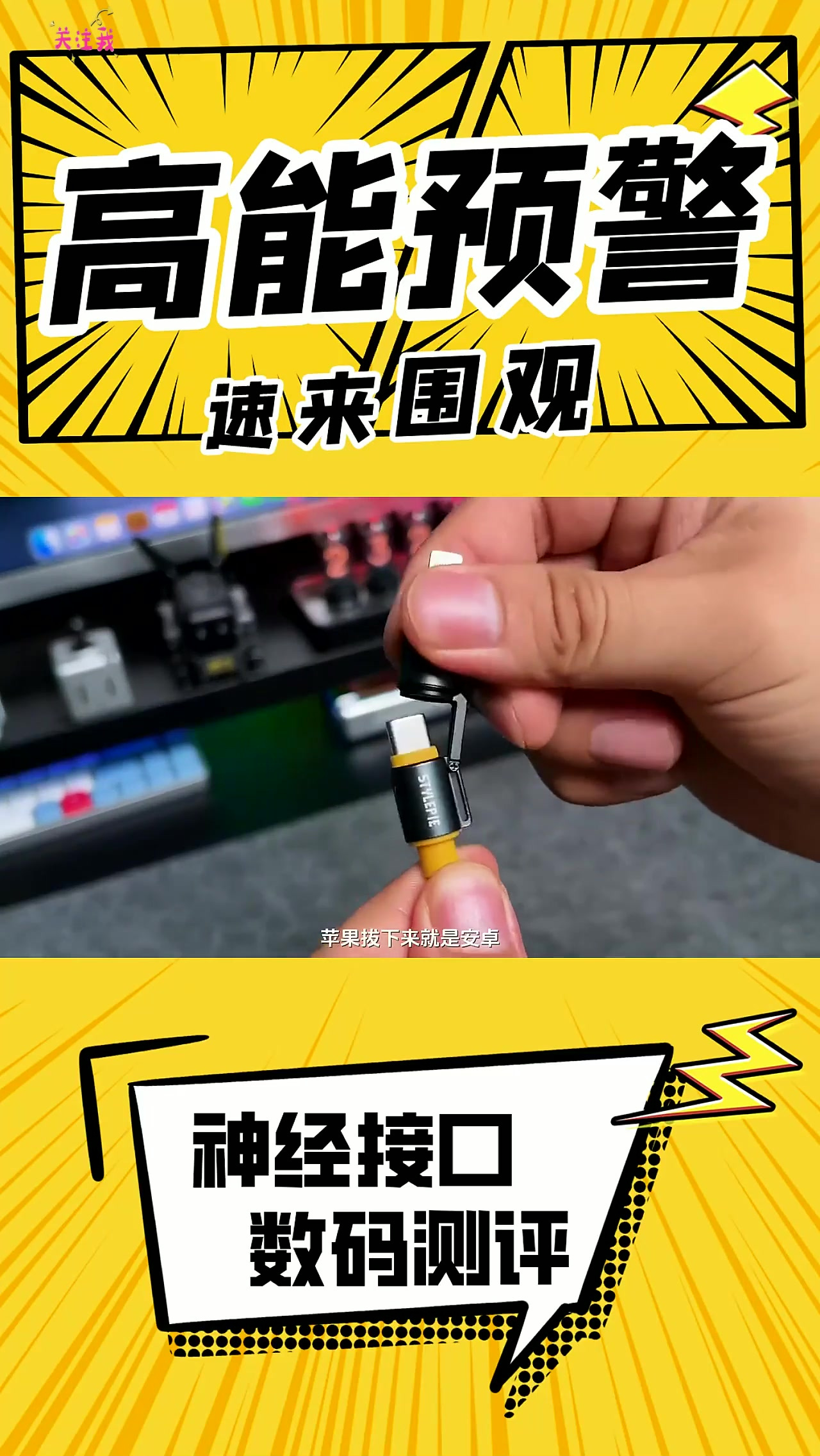 这么好用四合一数据线,没用的赶紧试试