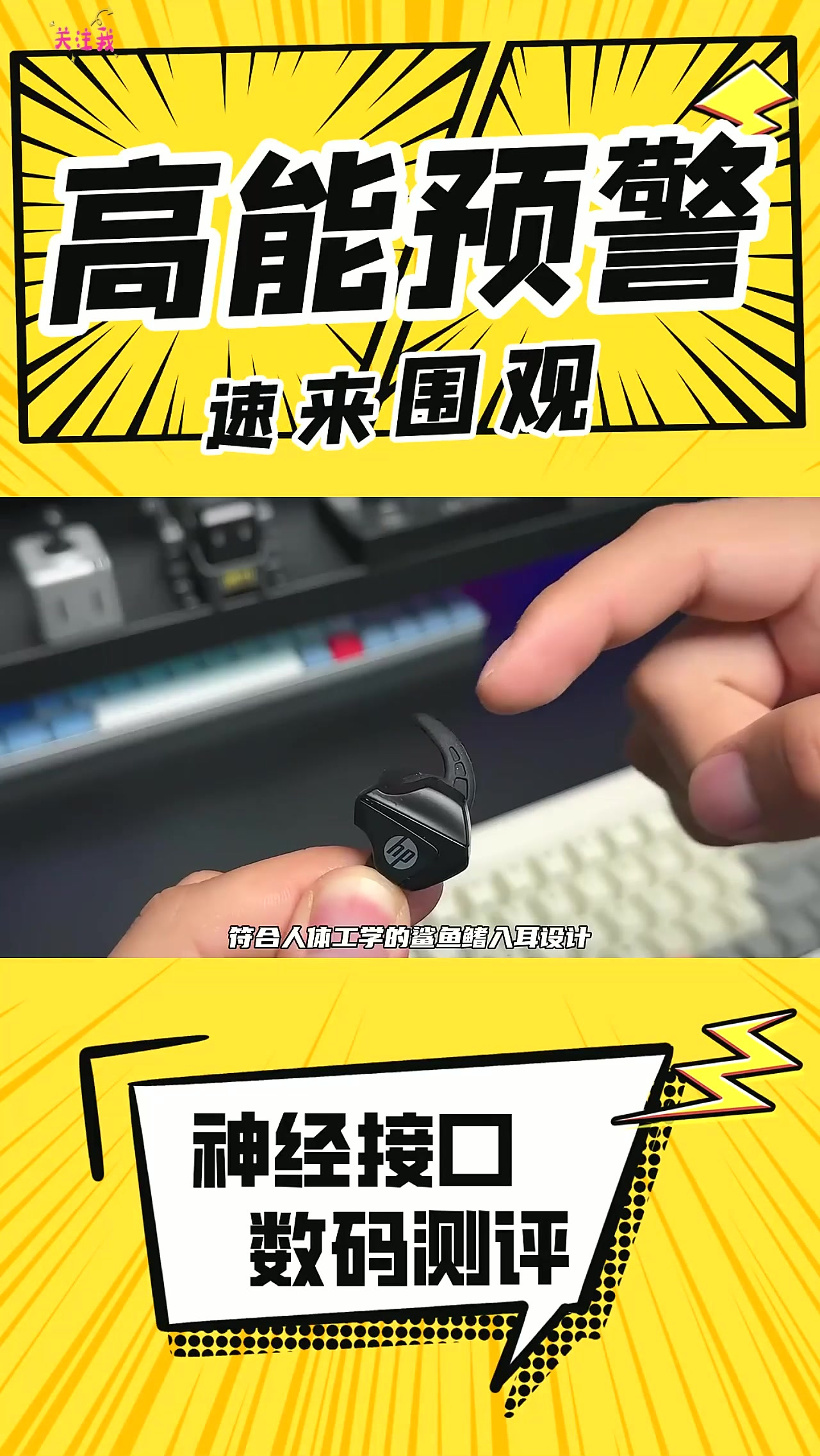 选来选去,还是这个耳机最好用