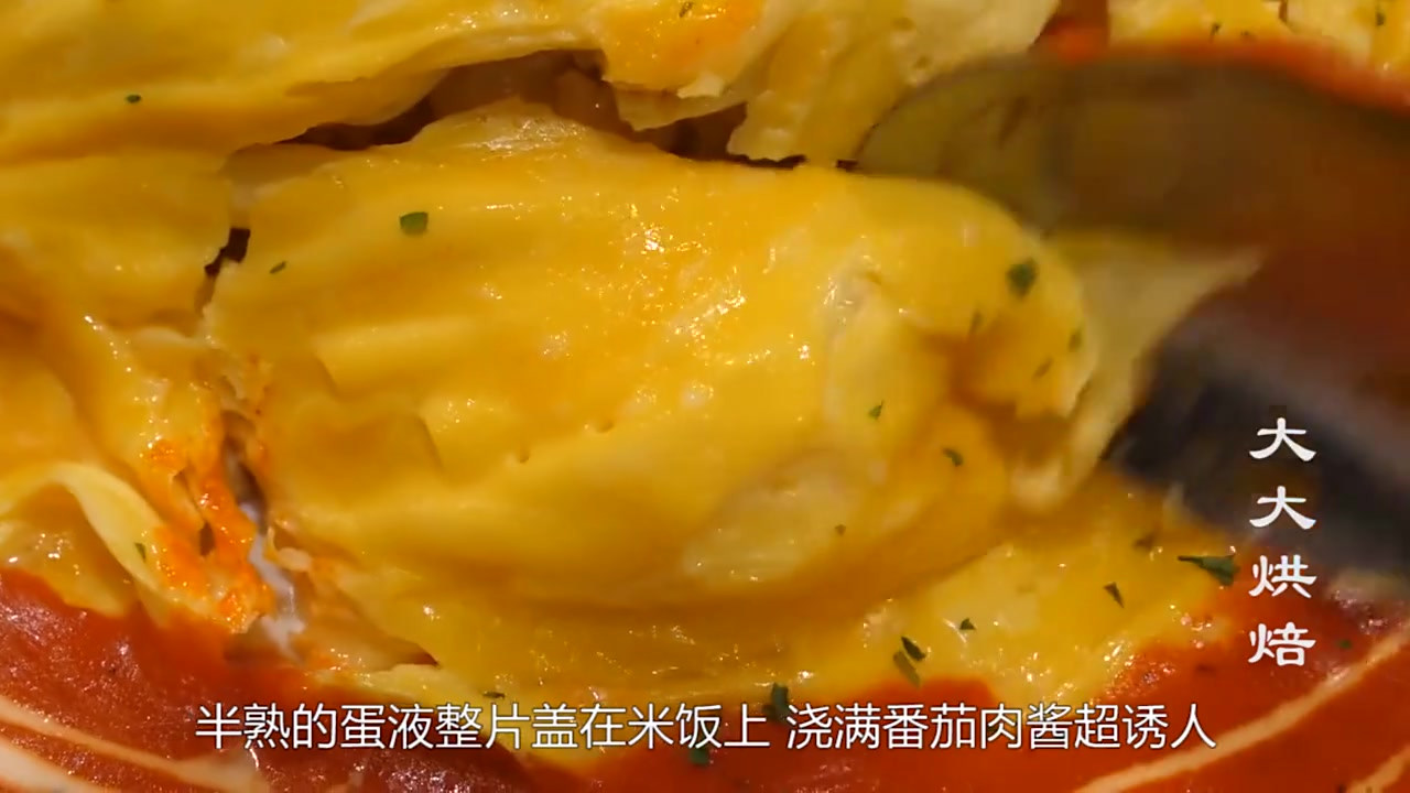 太诱人了!网红龙卷风蛋包饭现在超火爆!半生的蛋液直往下流!
