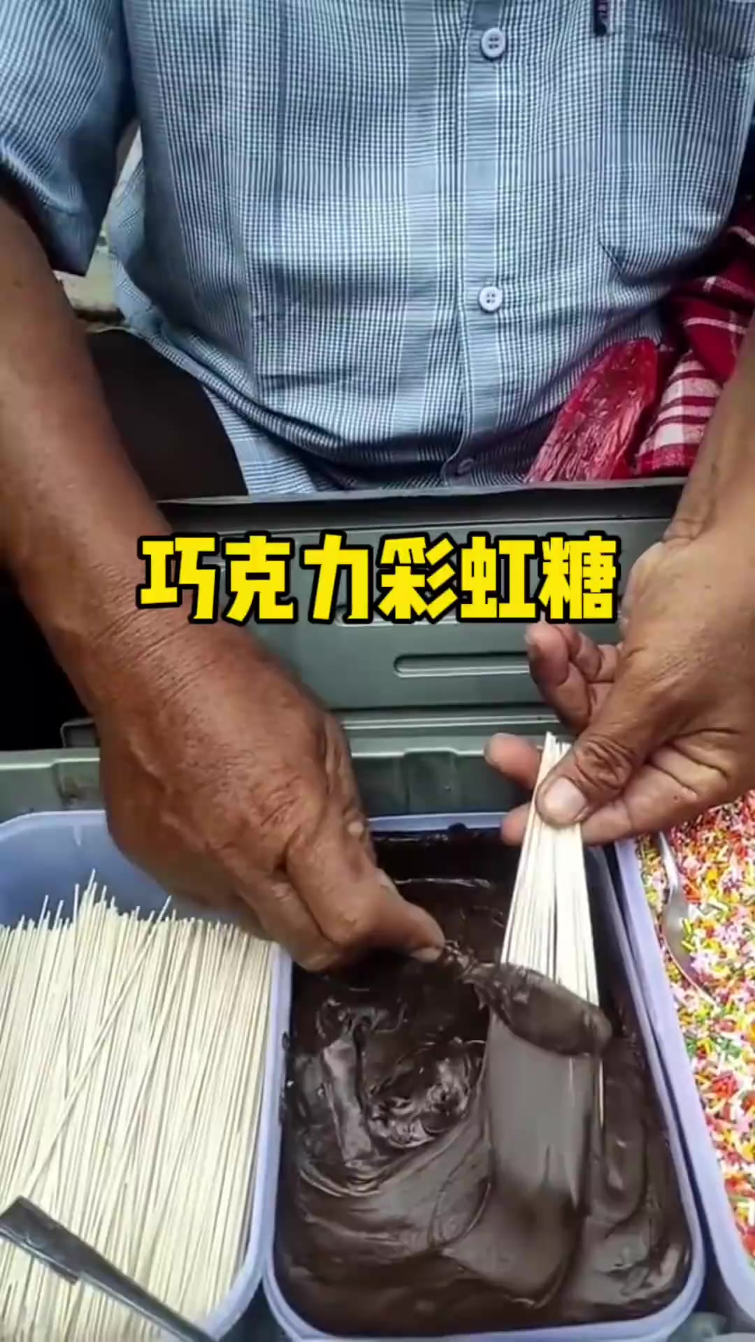 这种甜品类的点心