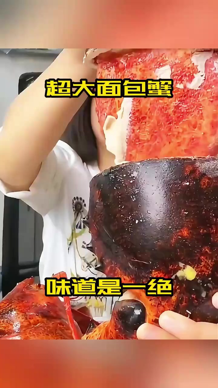 超大面包蟹,味道是一绝!