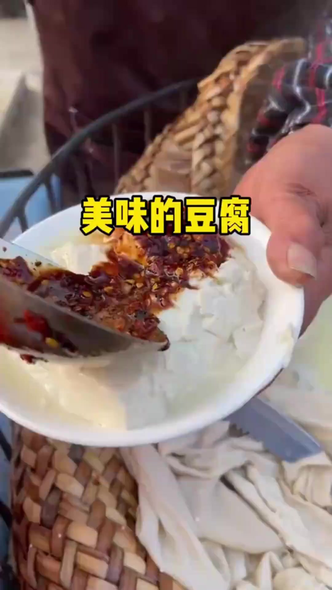 这样的早餐豆腐脑你们吃过吗