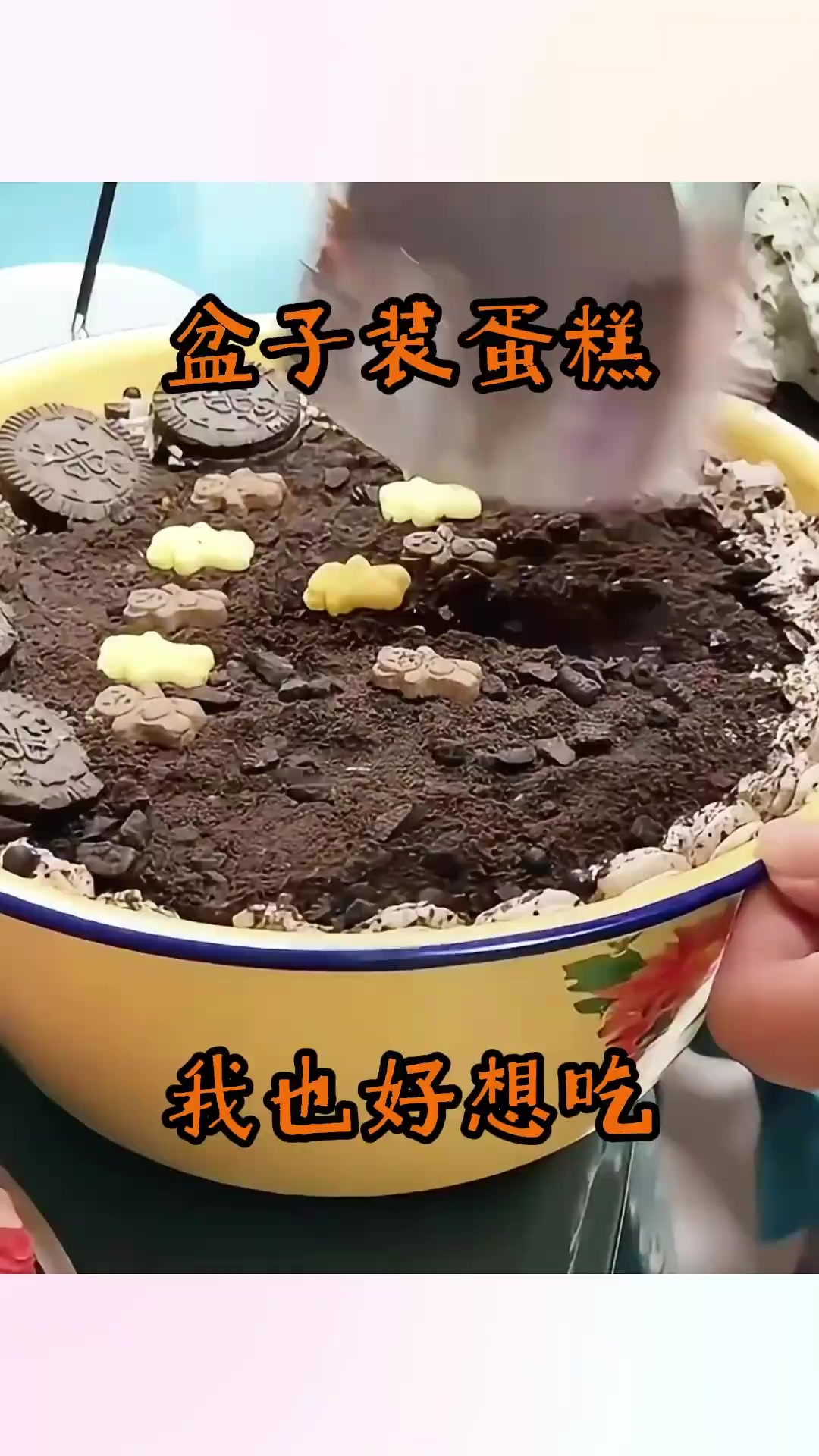 盆子装蛋糕,我也好想吃!