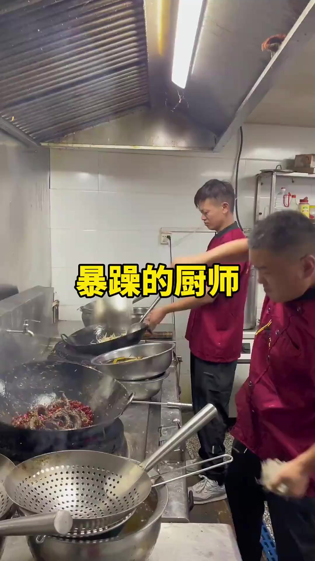 餐馆中厨师狂态炒菜