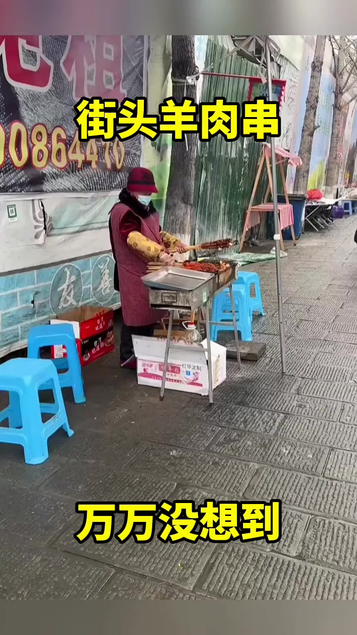 街头羊肉串 很行时刻 王卡贺新年送福利 原来照片还能这么玩