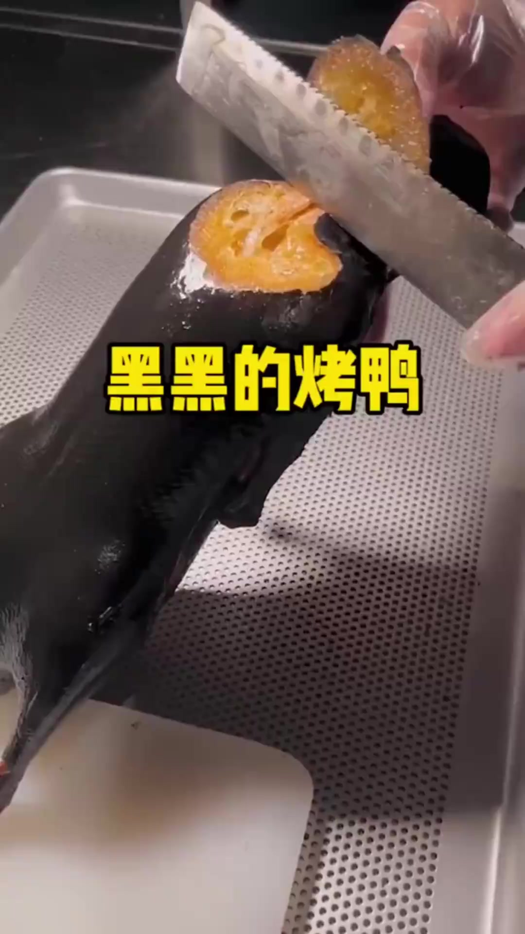 为什么烤鸭是黑色的，店员回答让我无语，图片仅供参考