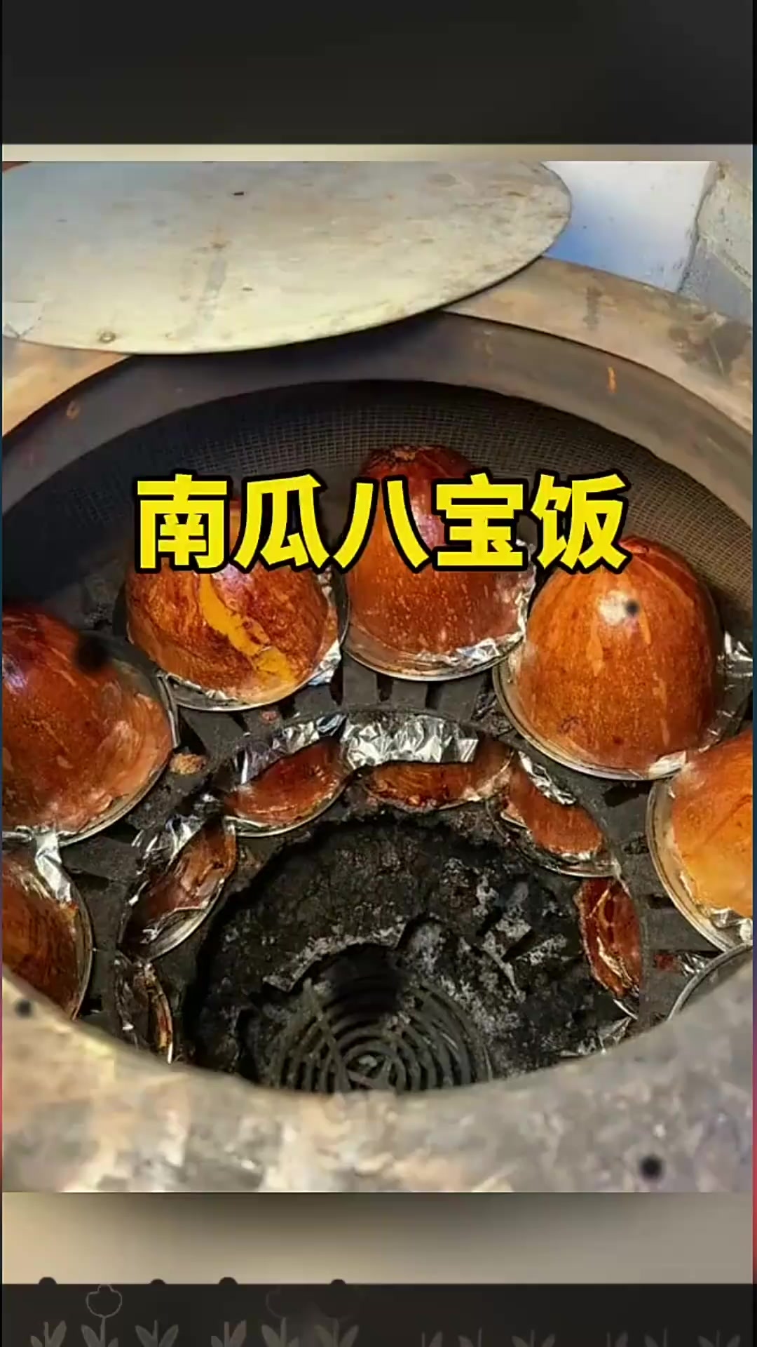 这样的南瓜八宝饭你爱吃吗