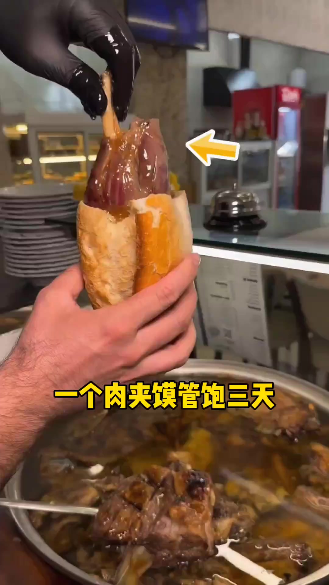 一个肉夹馍管饱三天