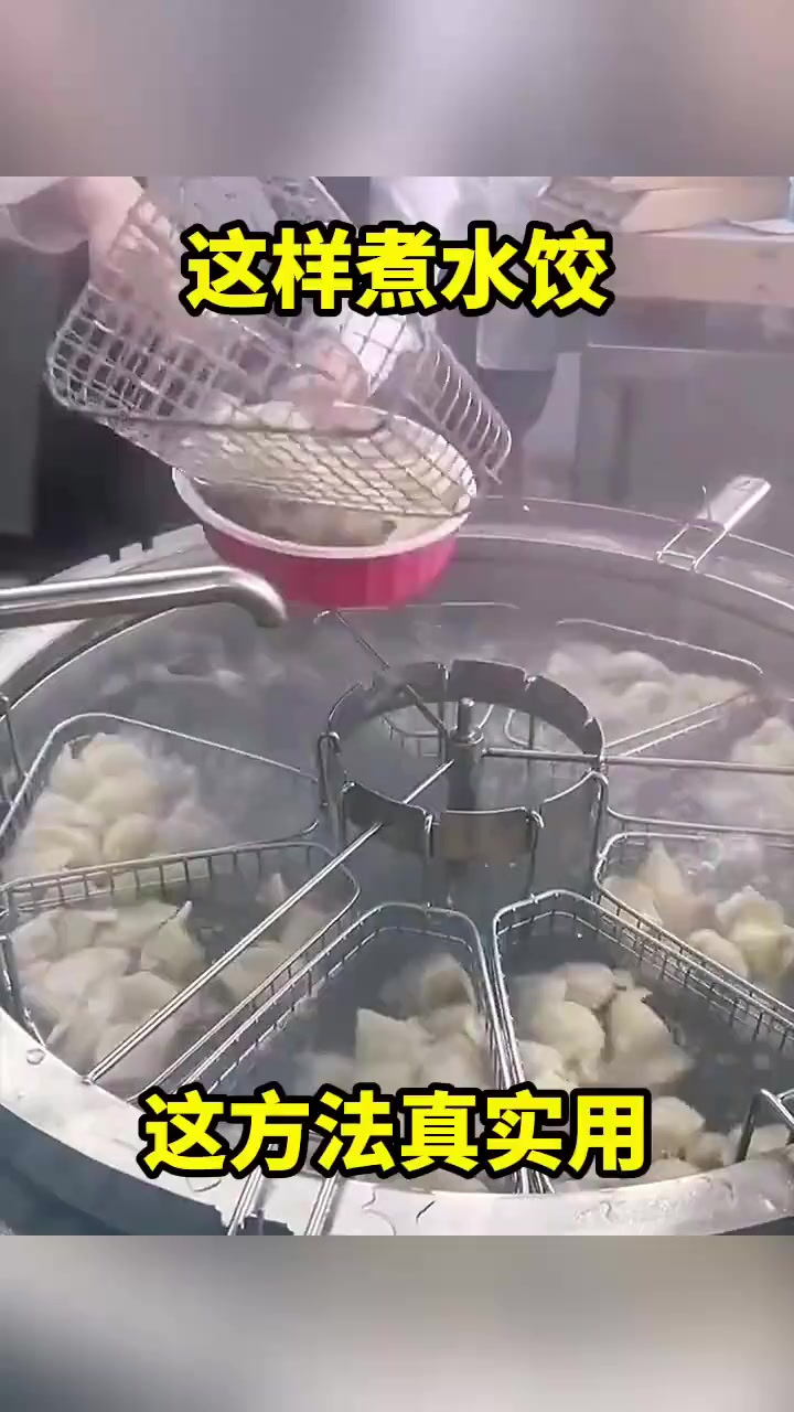 这样煮水饺儿,这方法真实用!