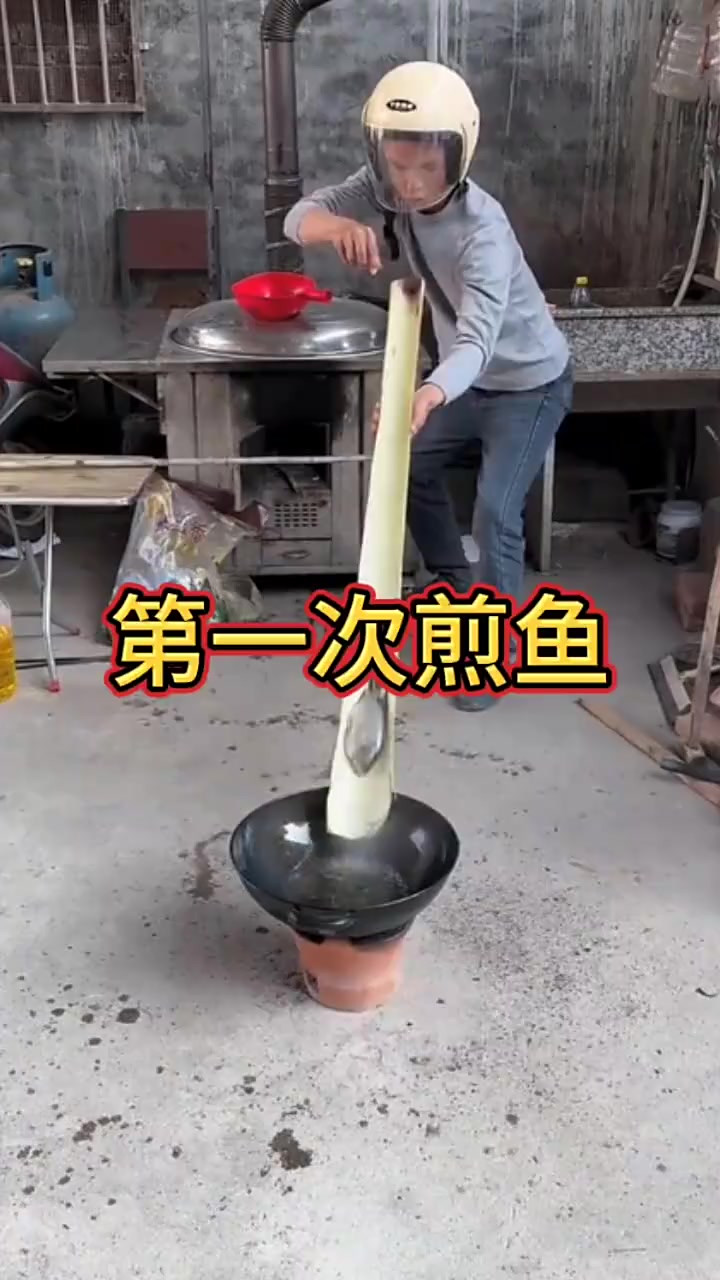 这样煎鱼的我也是头一次见