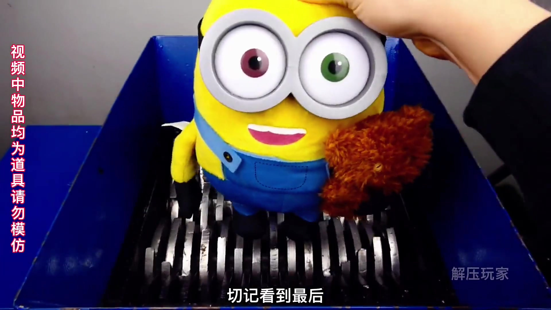 可爱的小黄人家族来给你解解压,艾特你列表第一位来解压