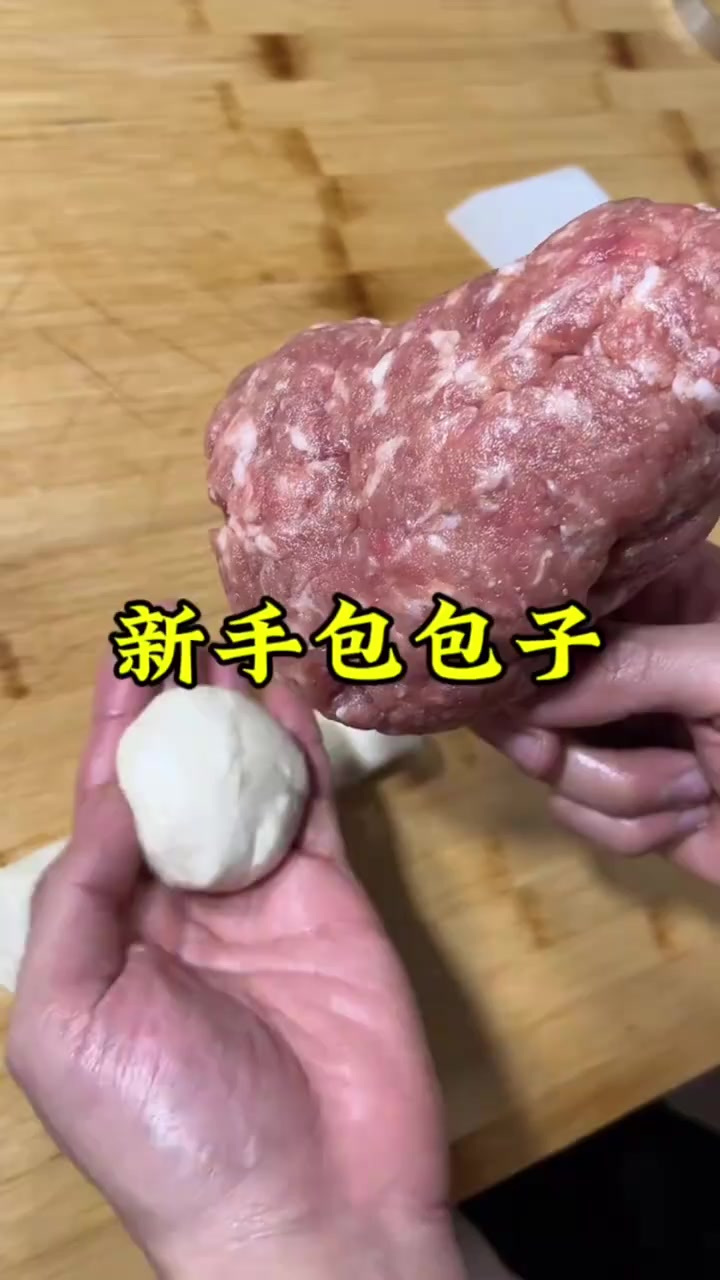 问大家一个事,包子一般蒸多久就熟了