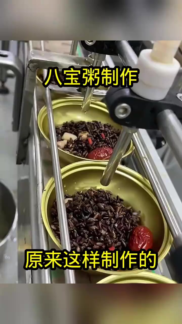 八宝粥制作,原来这样制作的!