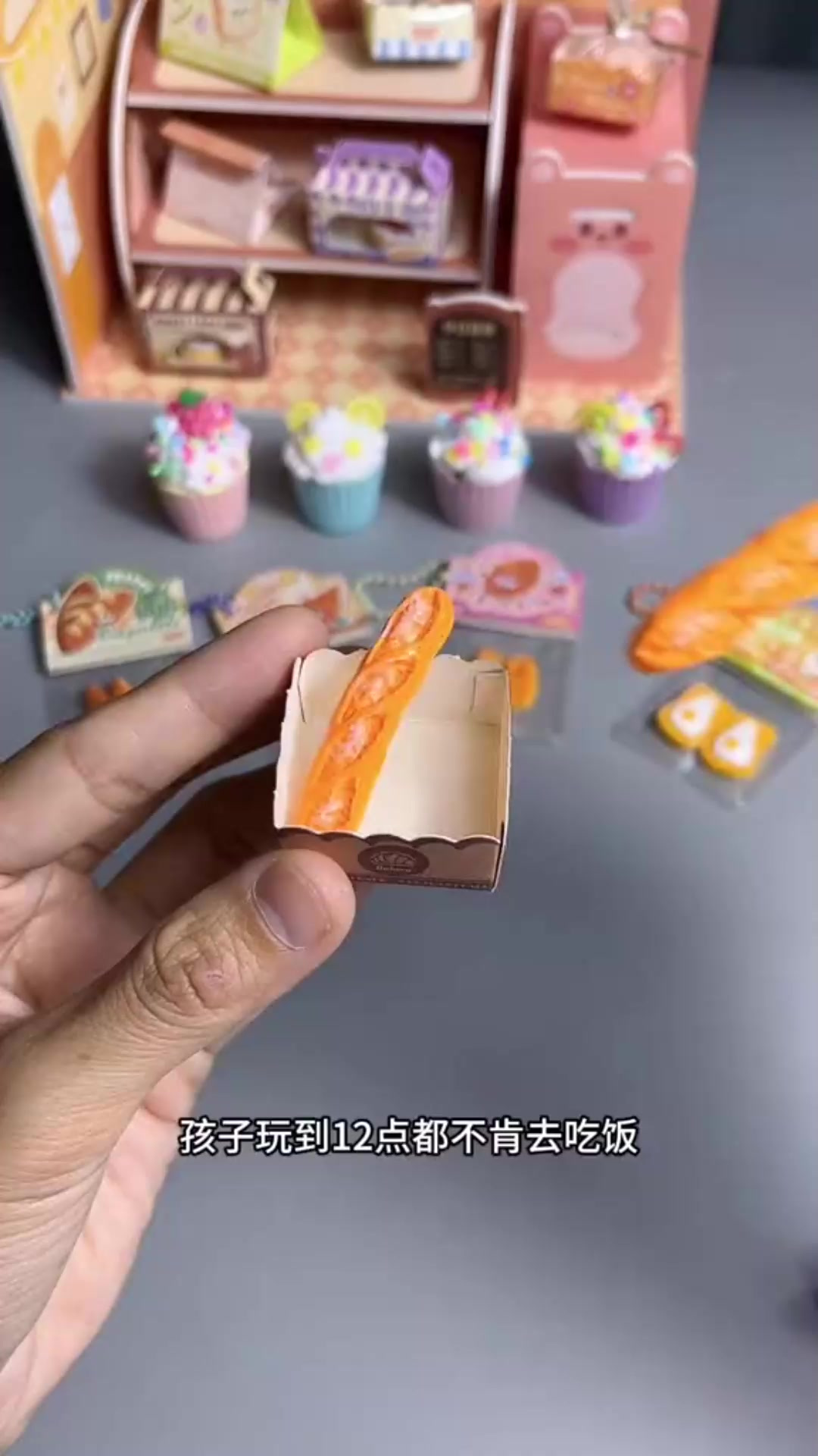 既可以制作迷你面包,又可以打包面包的DIY玩具,不仅锻炼动手