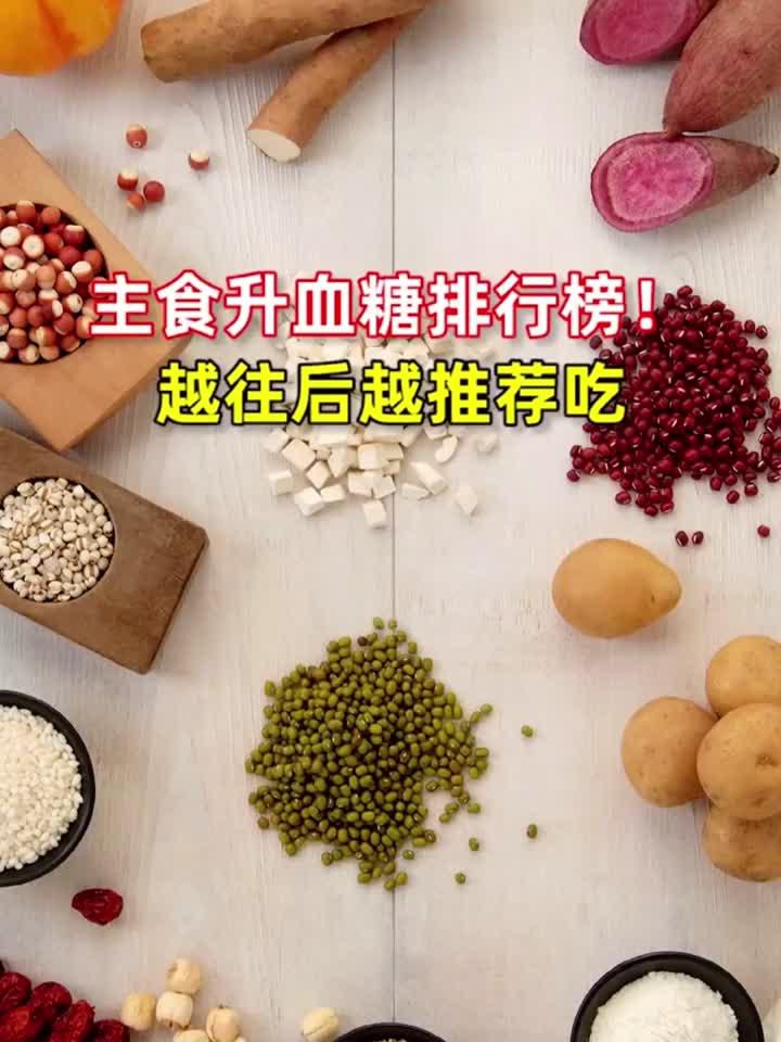 鸡屁股并非唯一禁忌,这个部位同样需要警惕!