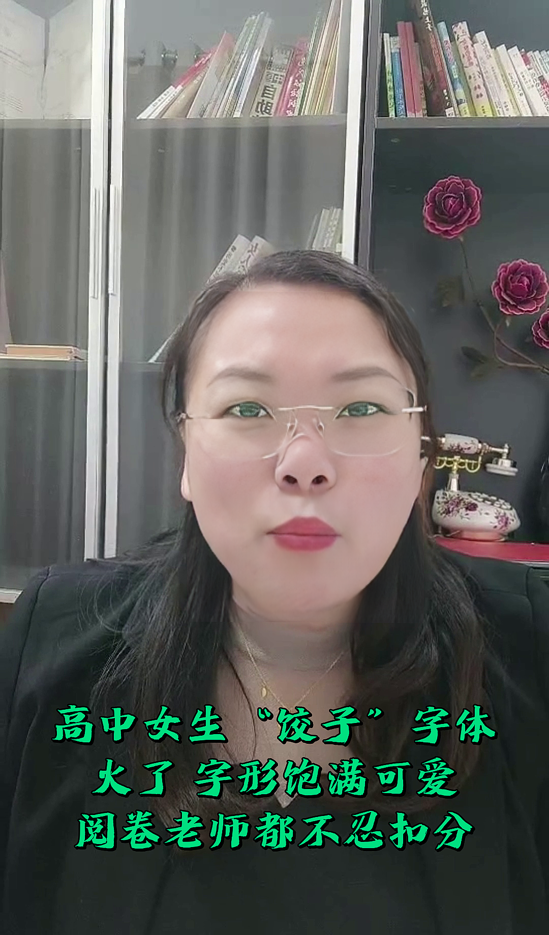 高中女生“饺子”字体火了,字形饱满可爱,阅卷老师都不忍扣分