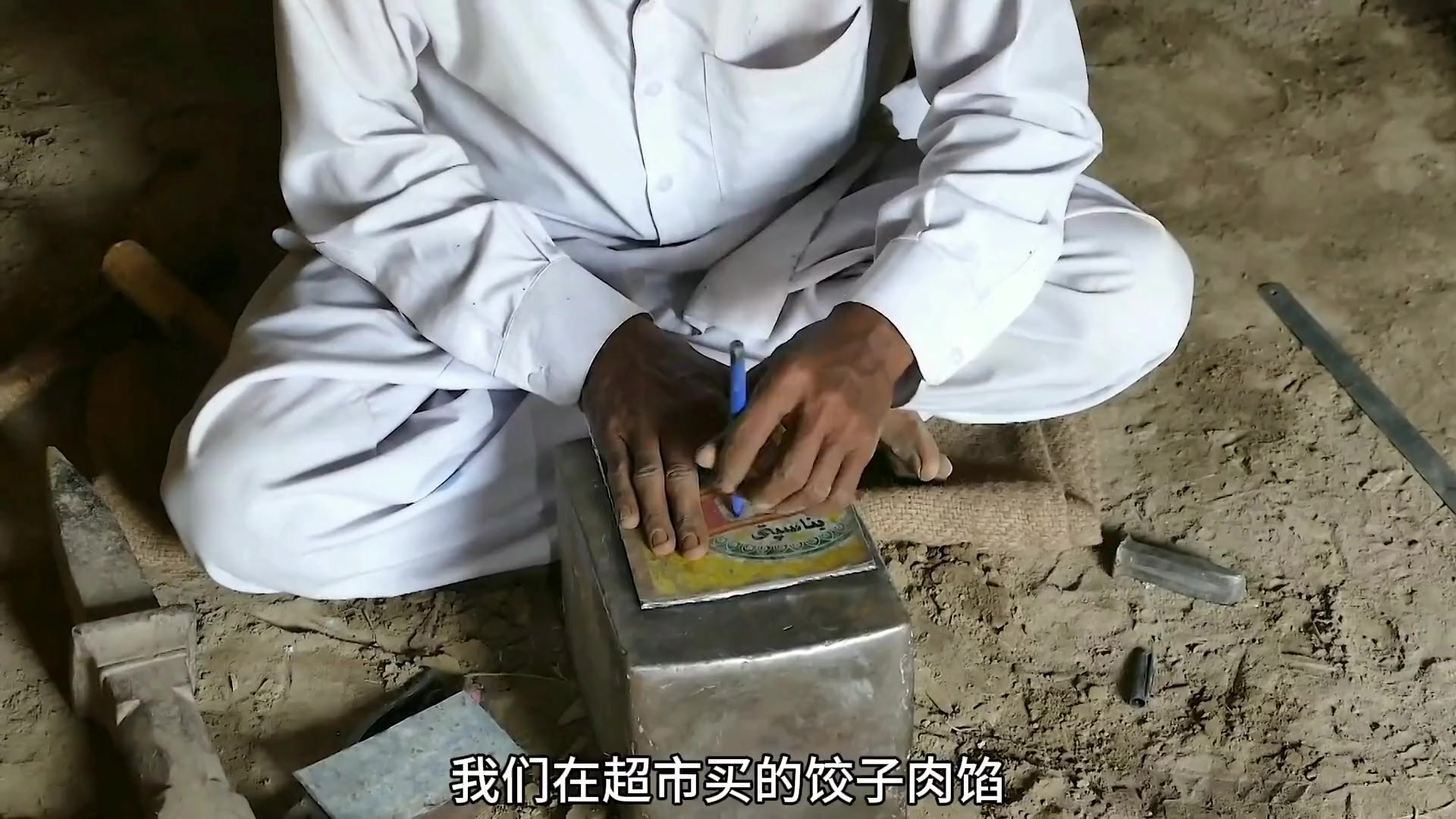 巴铁用废旧材料纯手工制造一台手摇绞肉机,这质量可以用50年!