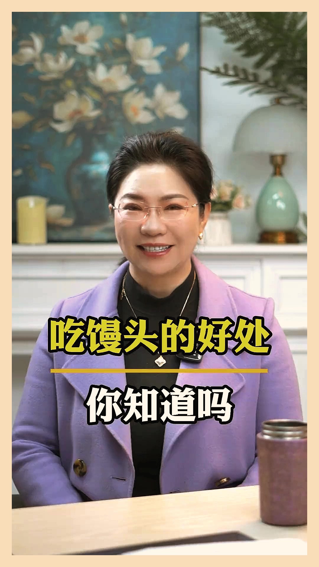 吃馒头的好处你知道吗