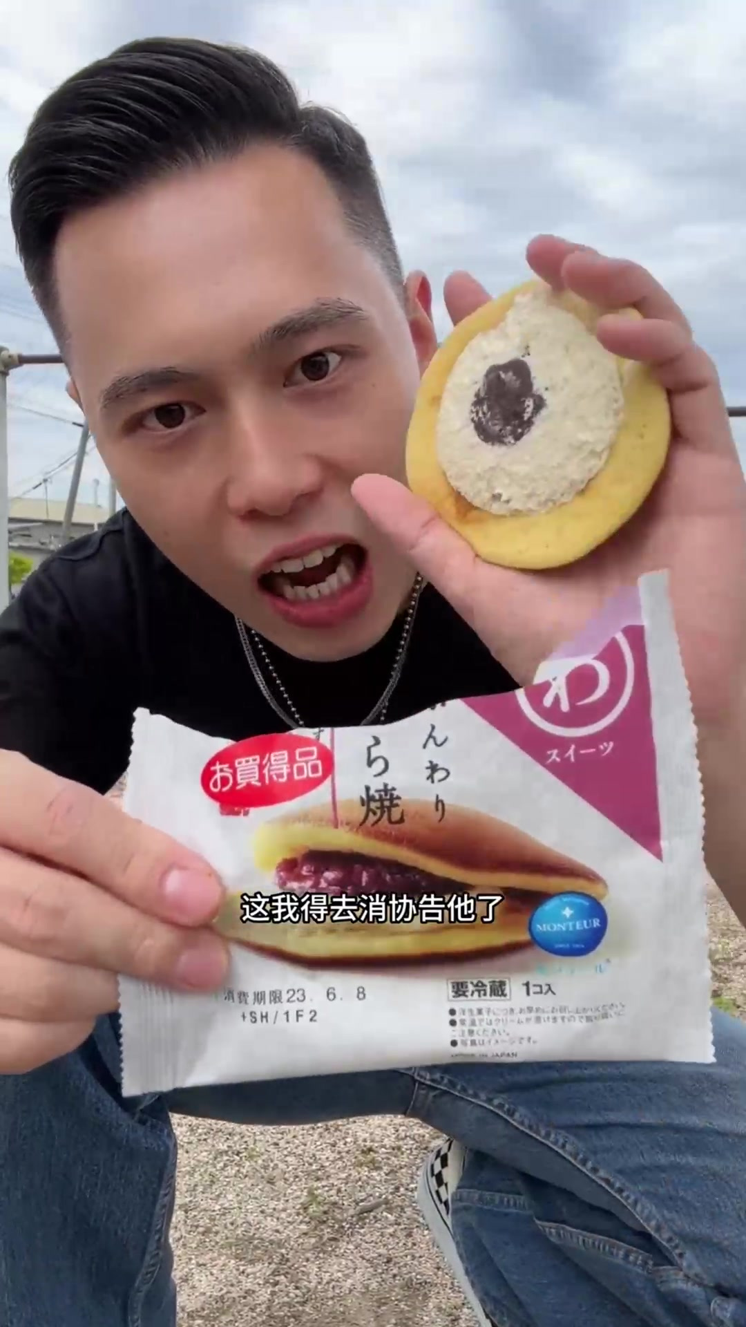 日本蛋糕工厂的挂壁蛋糕，价格太离谱啦！