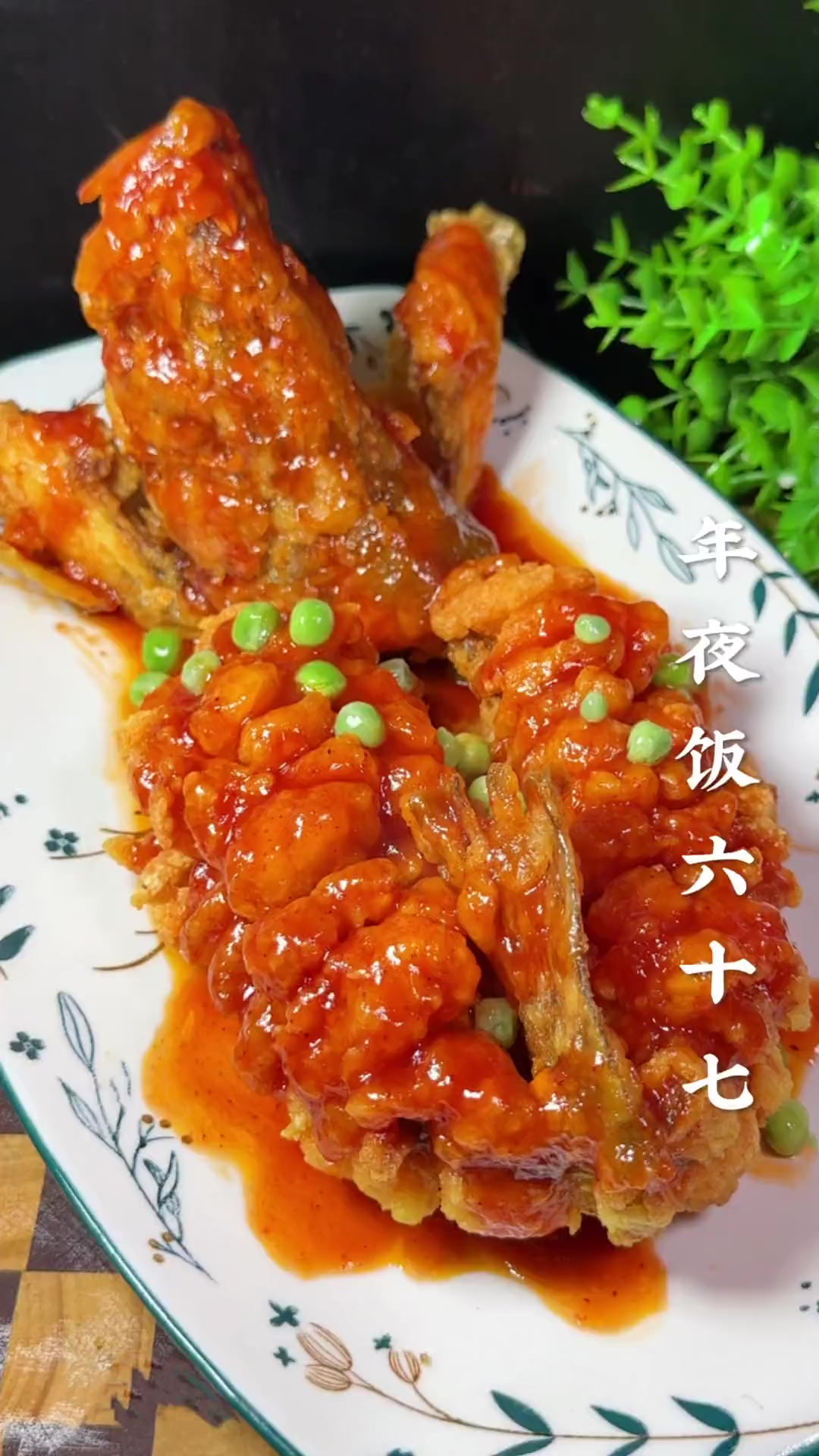 松鼠鳜鱼这样做好看还好吃、年夜饭上安排起来吧
