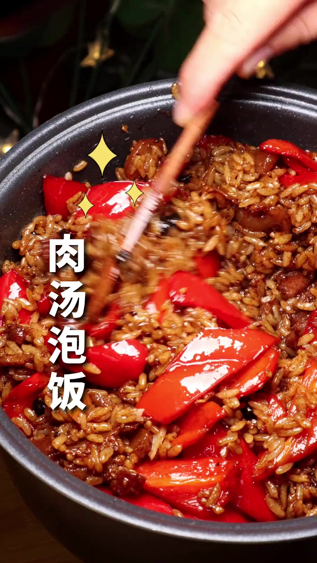 羡慕湖南人民我已经说累了，肉汤泡饭也是去湘菜馆必点！