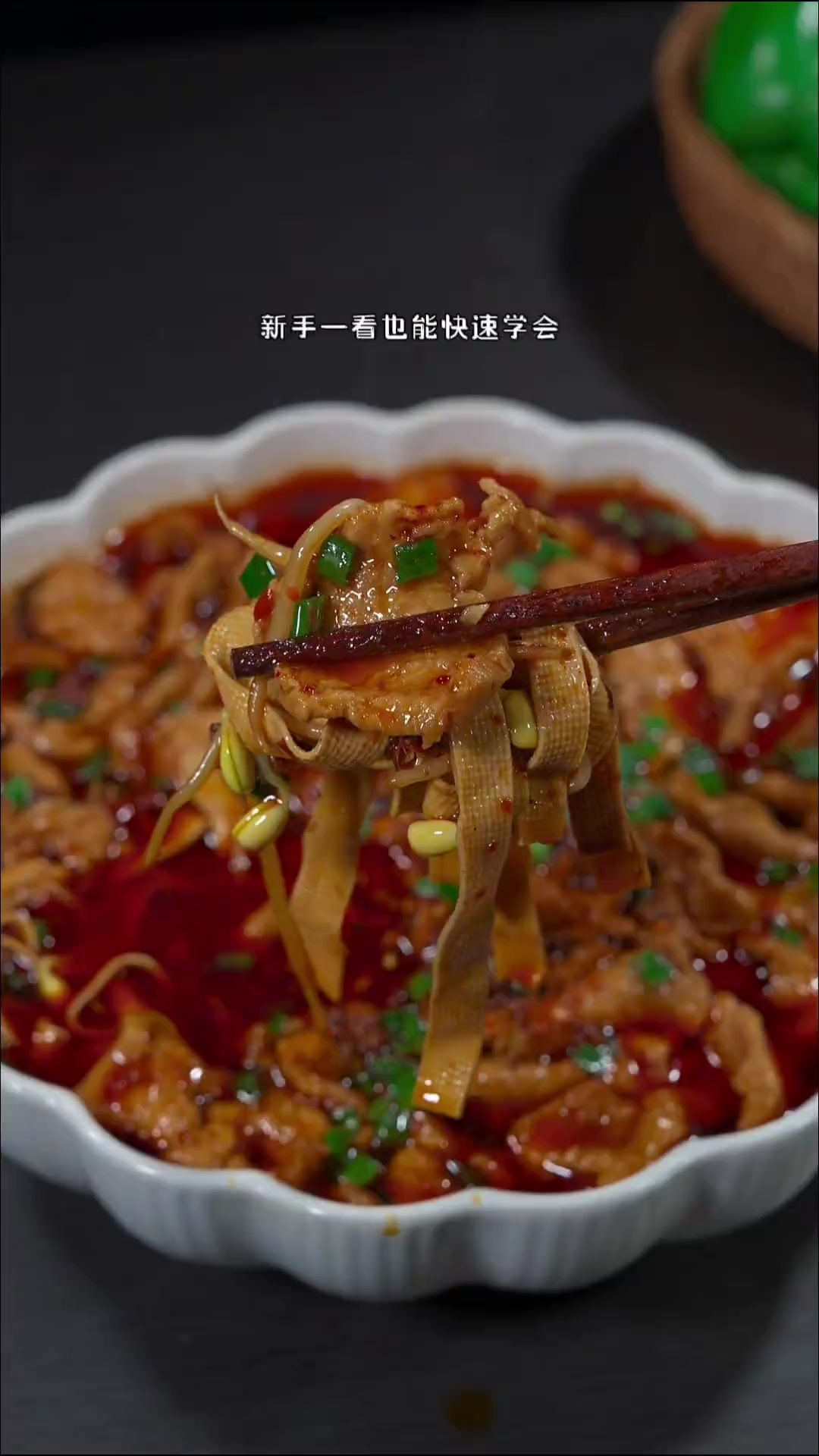 水煮肉片的家常做法，肉片滑嫩，麻辣鲜香，味道比饭店的还好吃