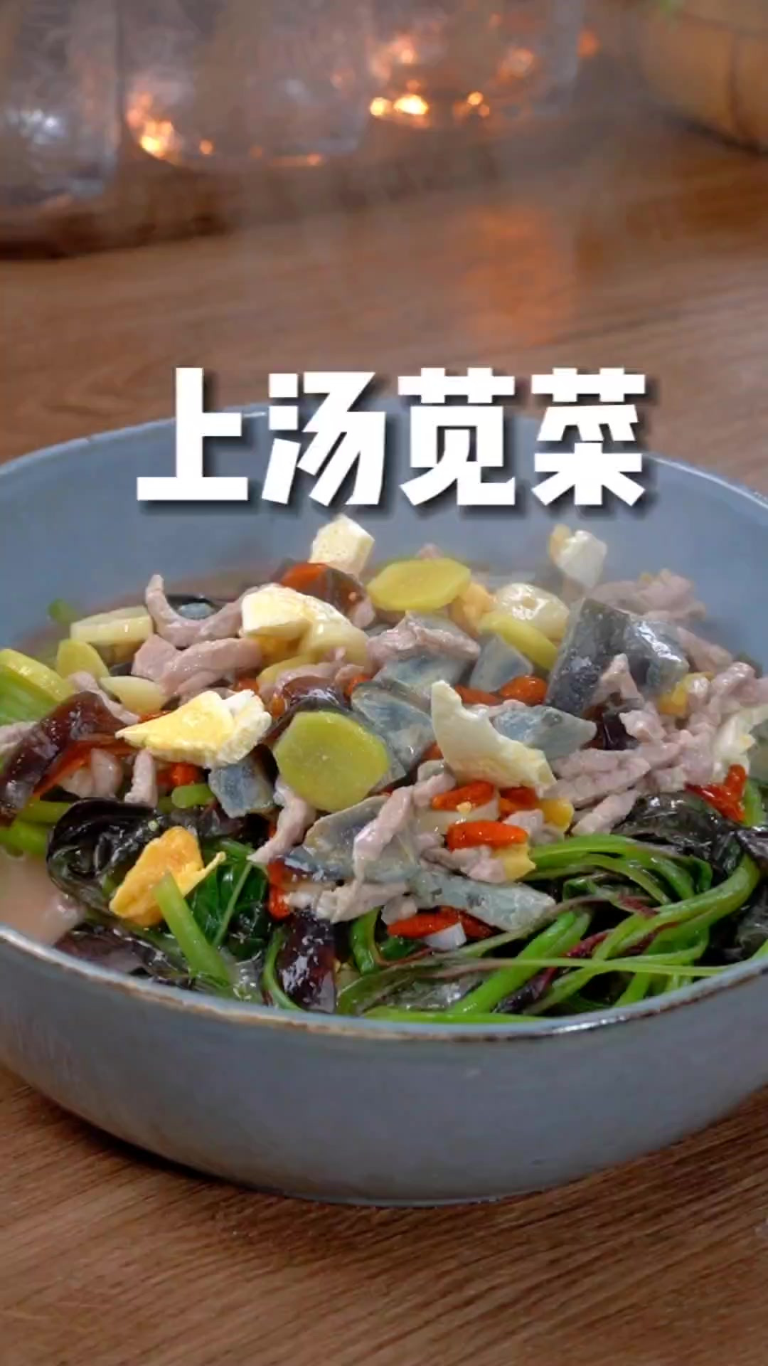 夏天吃苋菜好处多多，简单几步，汤鲜味美，孩子超爱吃