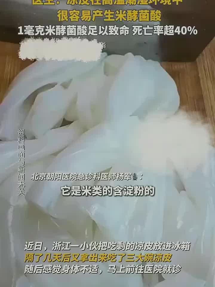 日常多调理病痛远离你，小伙吃隔夜凉皮中毒，靠换血保命