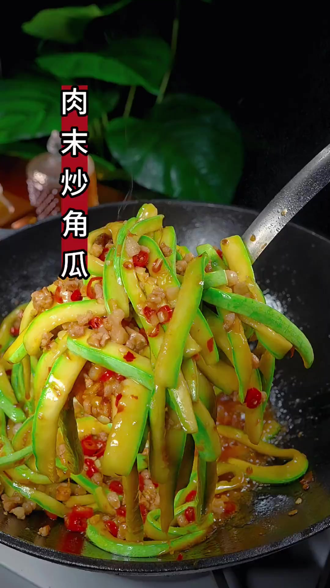 以后在家角瓜你就像我这样做太好吃了