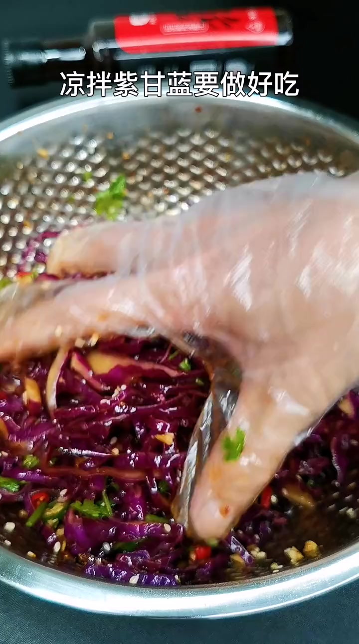 凉拌紫甘蓝要做好吃，记住这几点，酸辣脆爽