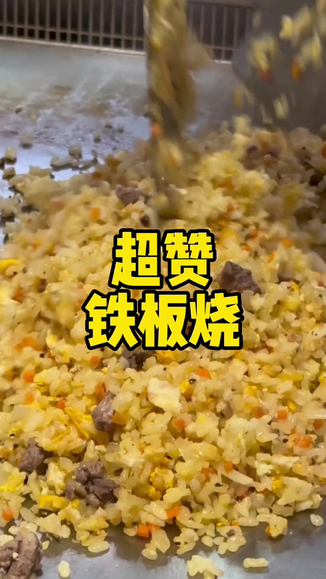 成都终于有像样的法式铁板烧了,南门又一餐饮力作!