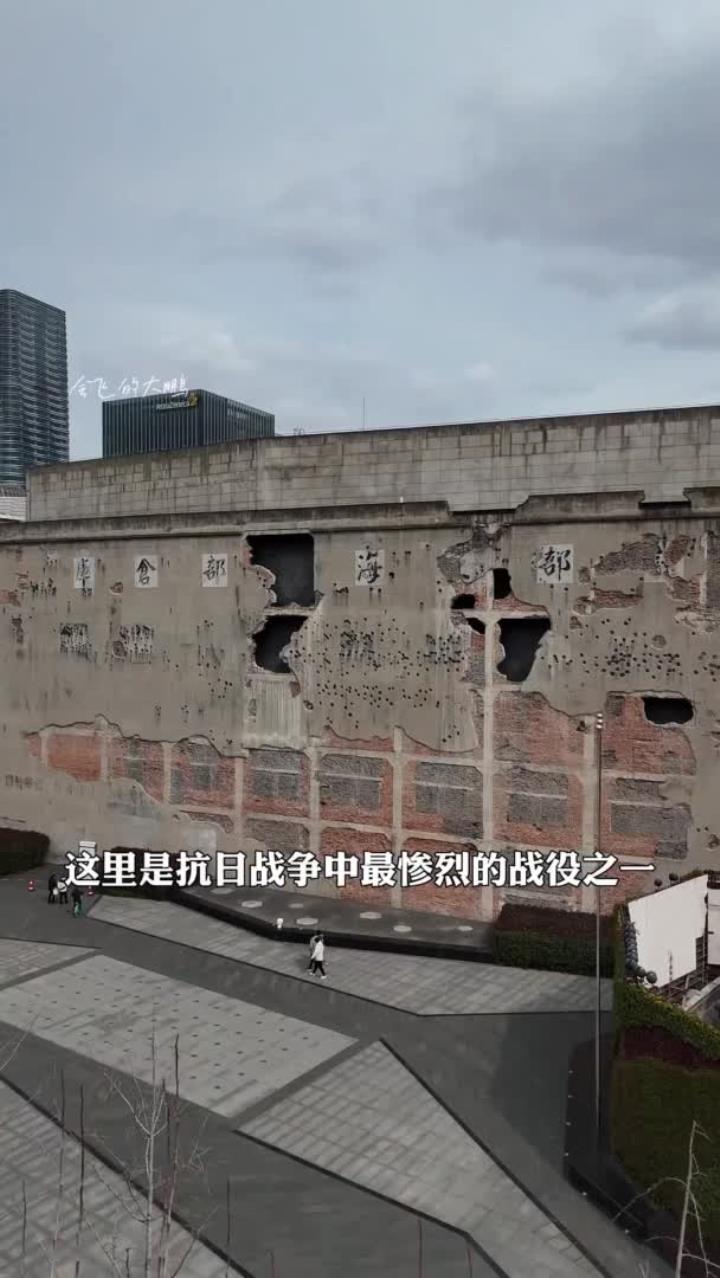 淞沪会战的遗址四行仓库被称为东方绞肉机电影(八佰)原型这是每一位国人都不