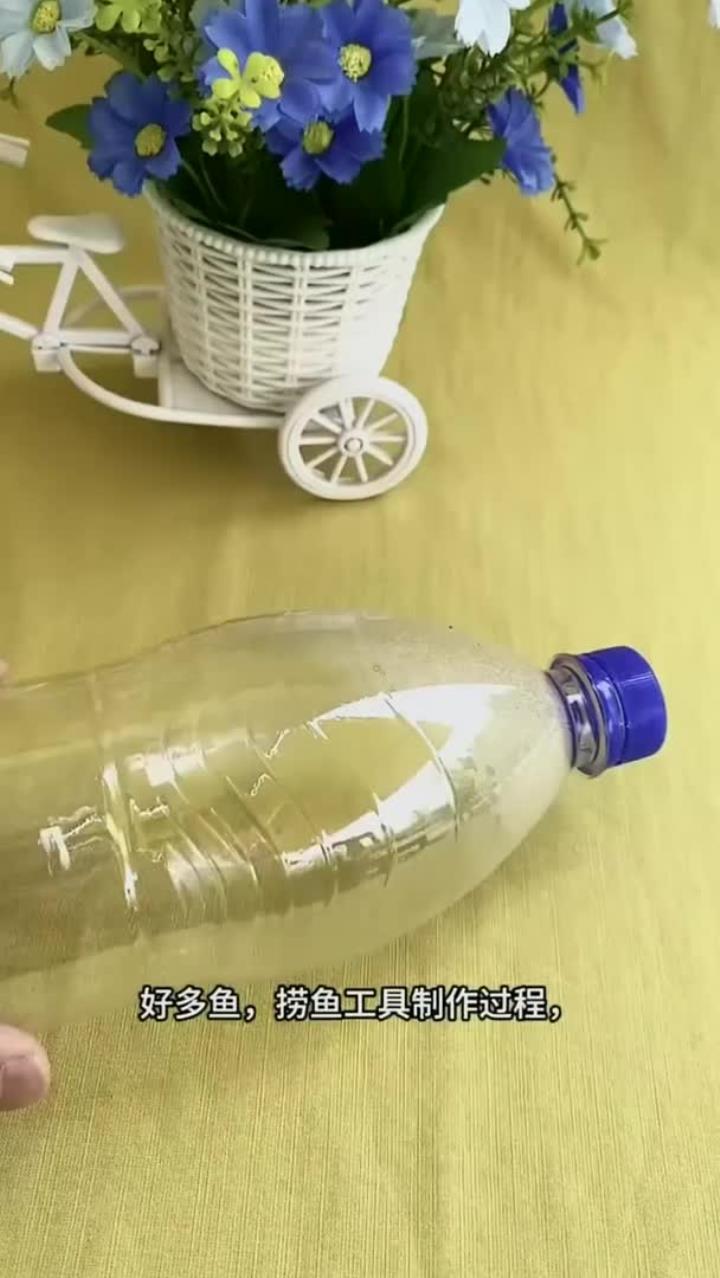 生活小妙招！塑料桶手工制作捕鱼神器！生活小技巧！