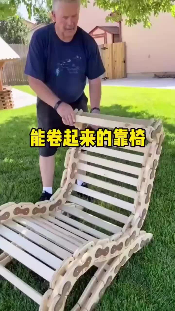 这个椅子设计的真不错