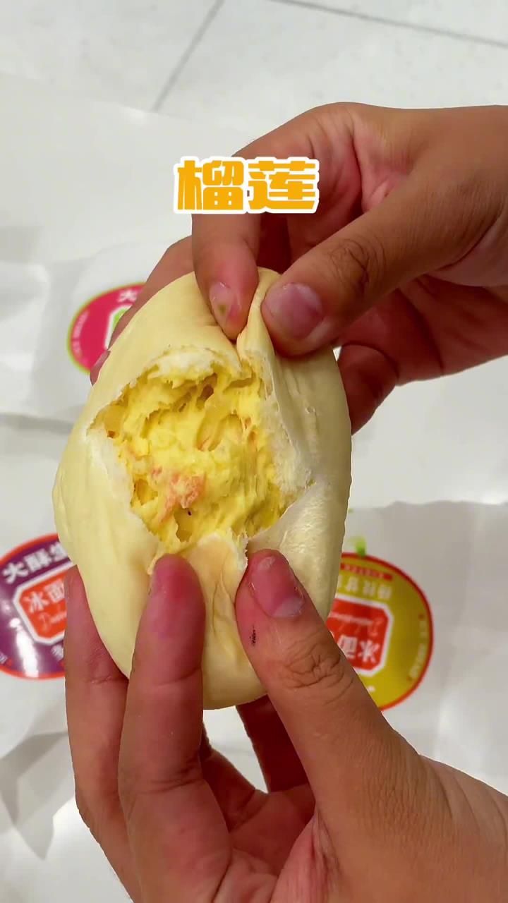青岛美食 青岛也有上海超火的冰面包啦一口爆浆