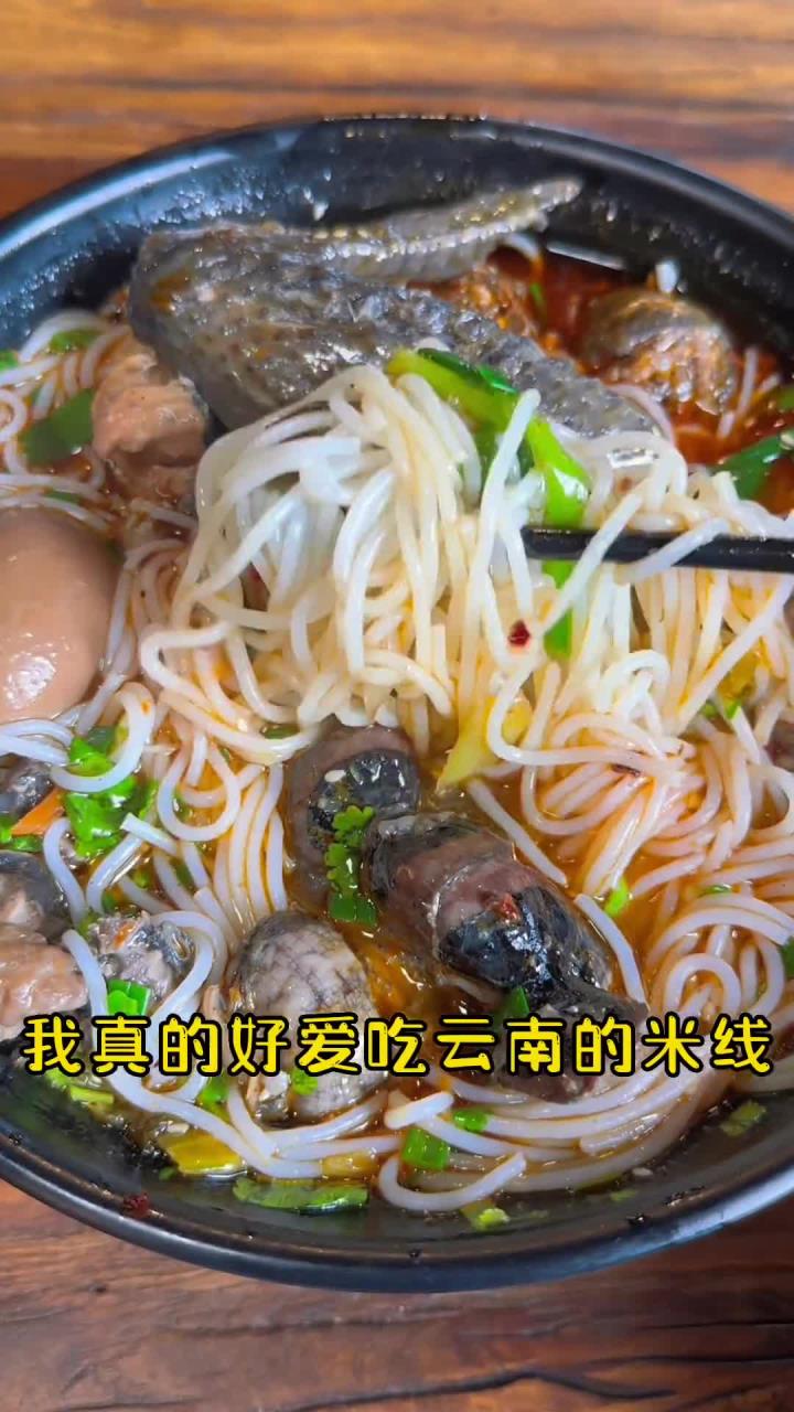 云南滇西美食 真的好爱吃云南的米线 今天我们吃一碗最近我非常喜欢的土鸡米线