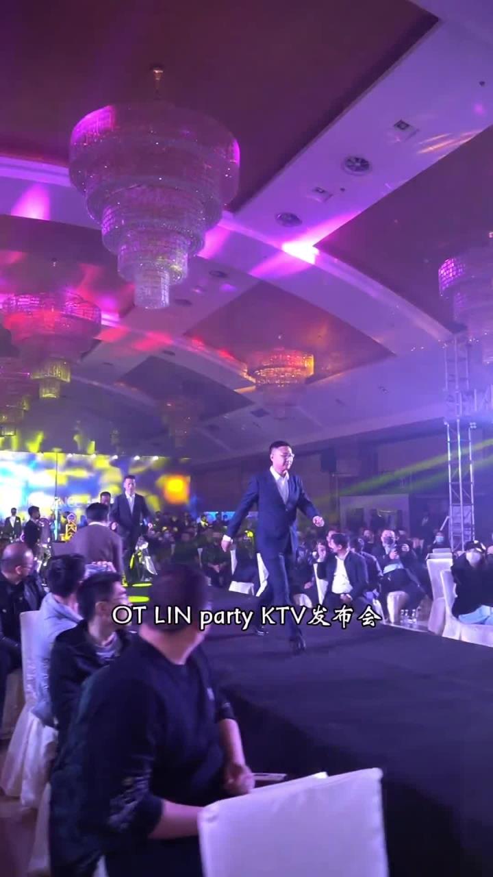 临汾OT派对KTV发布会,现场太震撼了!