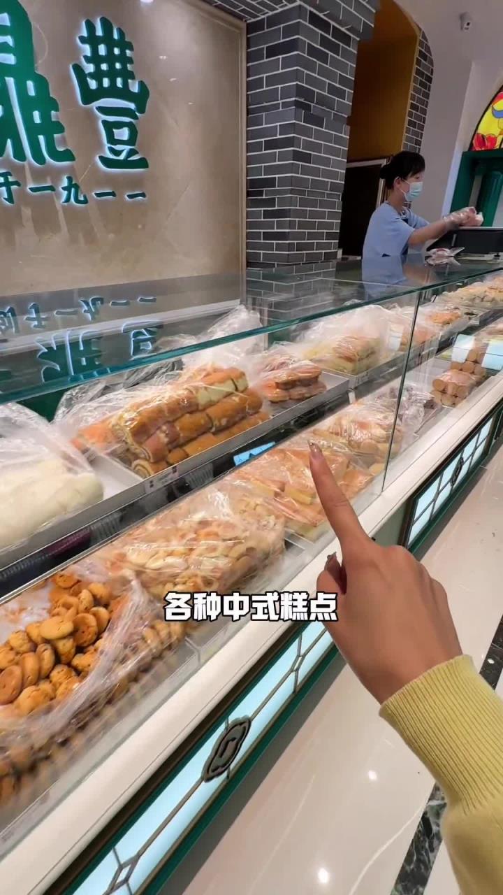 哈尔滨美食 老鼎丰全场五折!