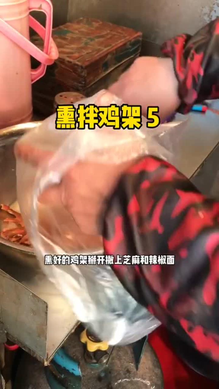 沈阳美食 沈阳哪种鸡架历史地位高呢?铁板鸡架(下)