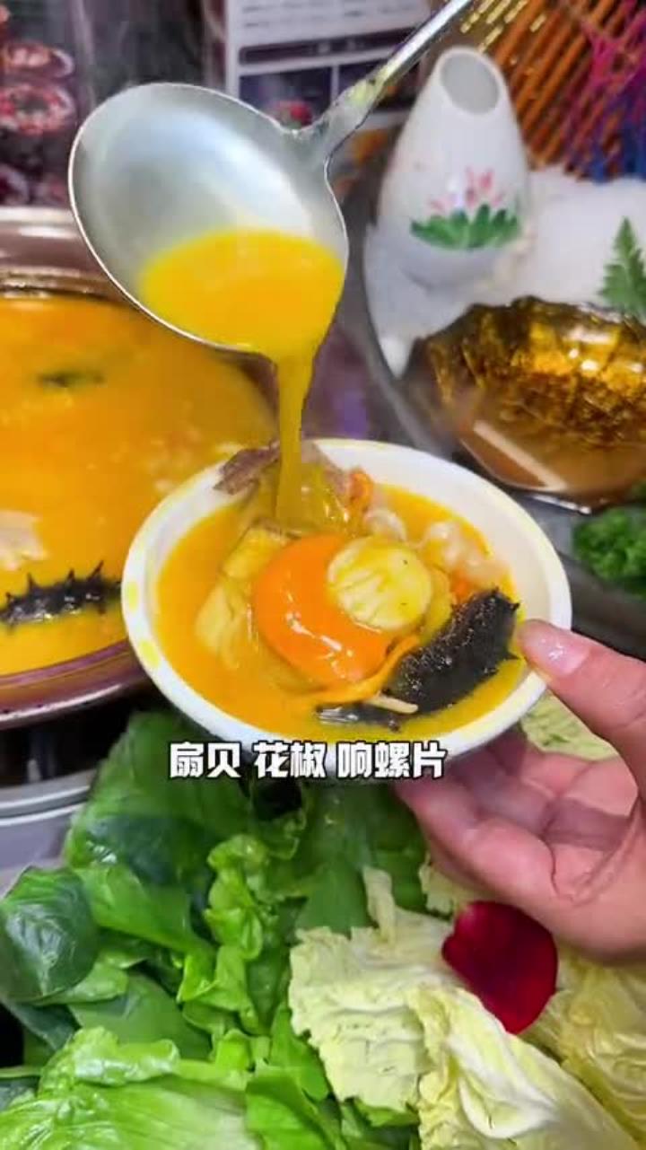 哈尔滨美食 又来吃哈尔滨嘎嘎好吃的佛跳墙火锅了