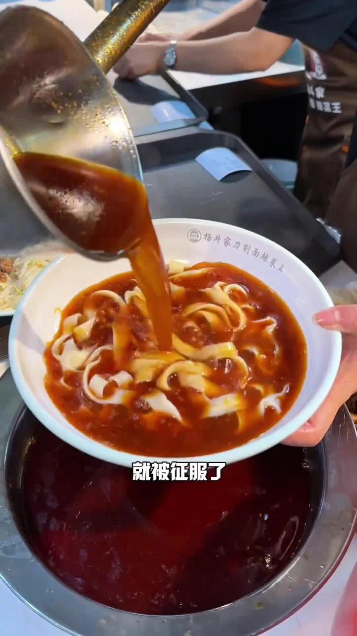 哈尔滨美食 巨巨巨好吃的鸡西刀削面!
