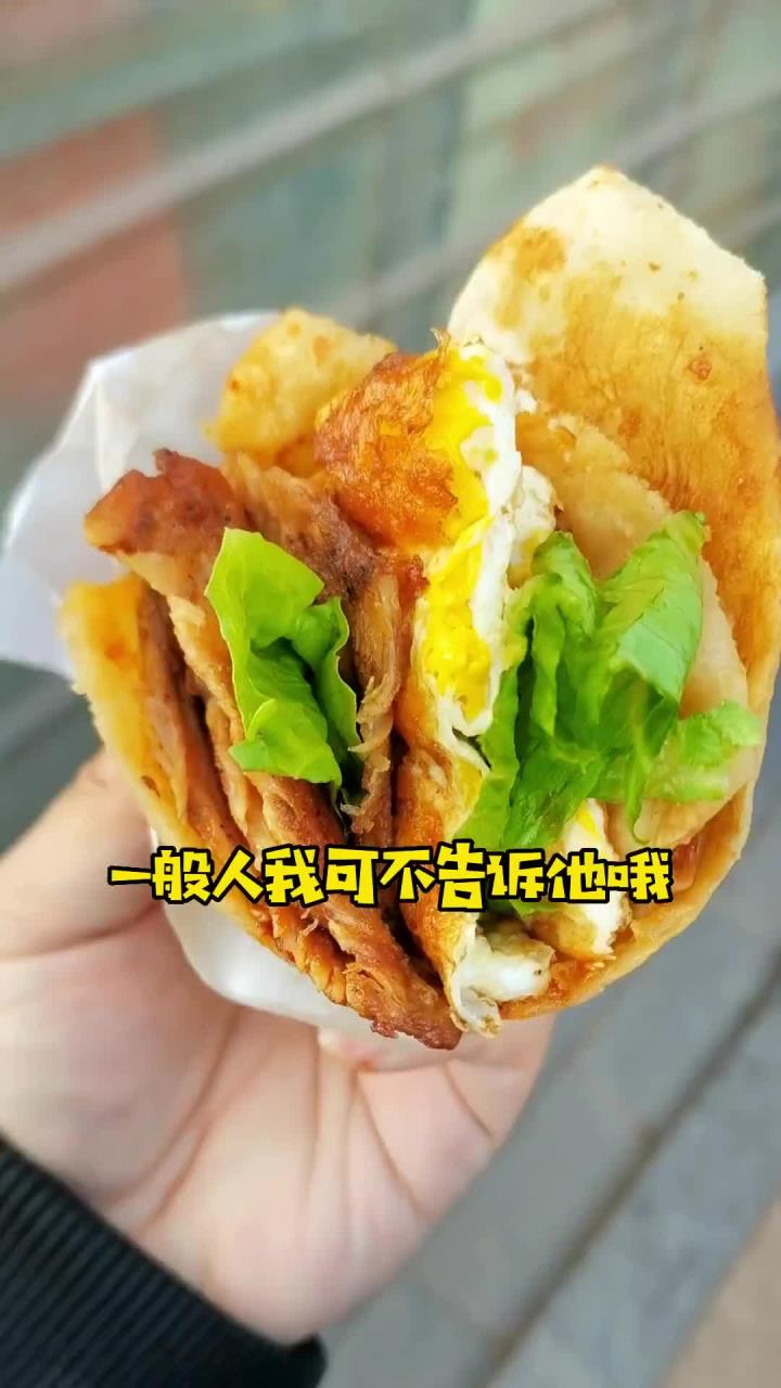 保定美食,14中铁板里脊,请大数据推给需要的人～